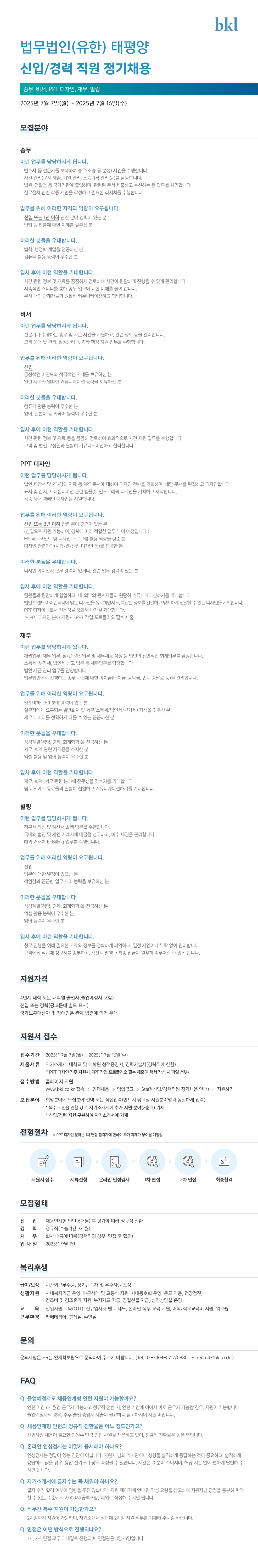Contents image